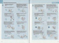 Мойка воздуха Cuchen Airwash CNH-DE5900RU:, фото 16