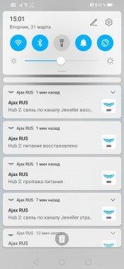 Беспроводная система безопасности Ajax, фото 65