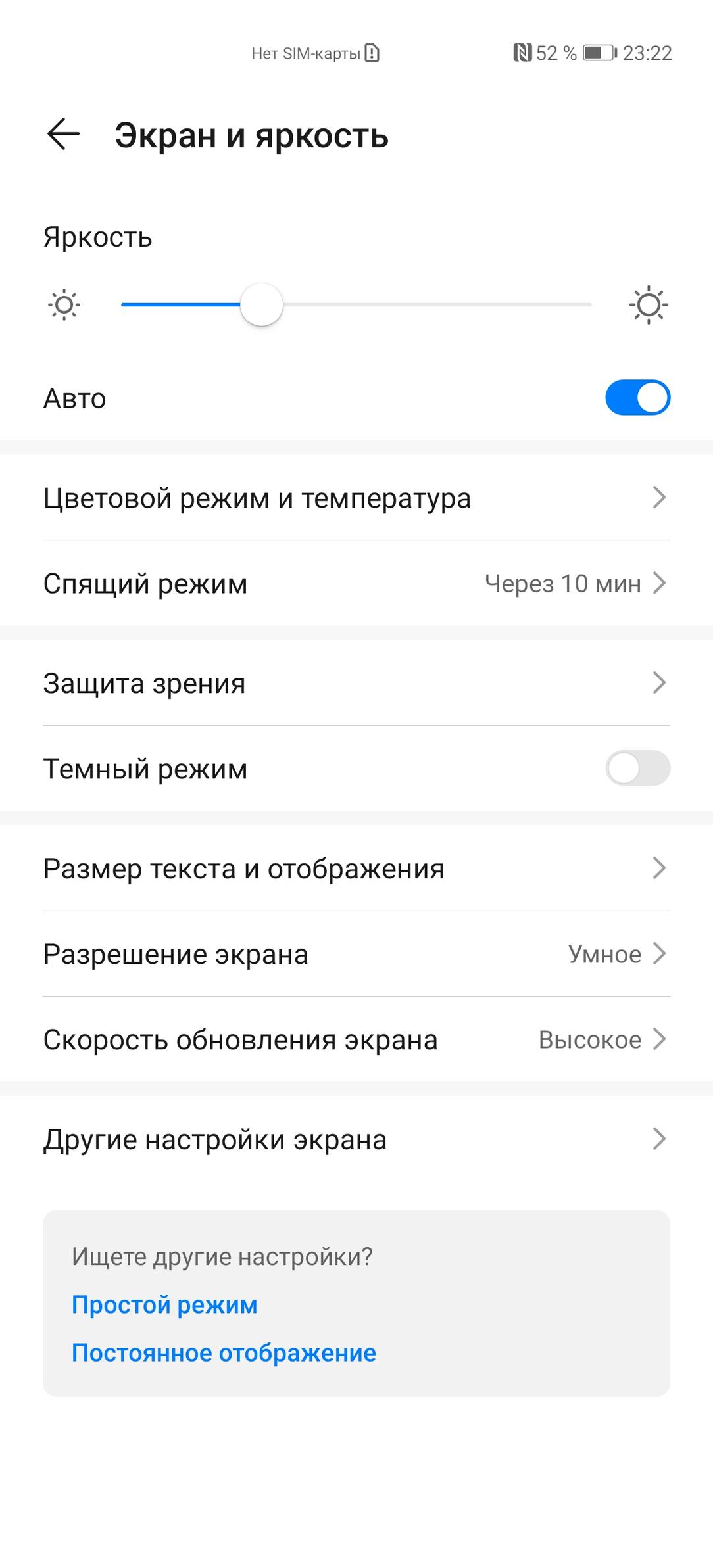 Смартфон Huawei P40 Pro:, фото 15
