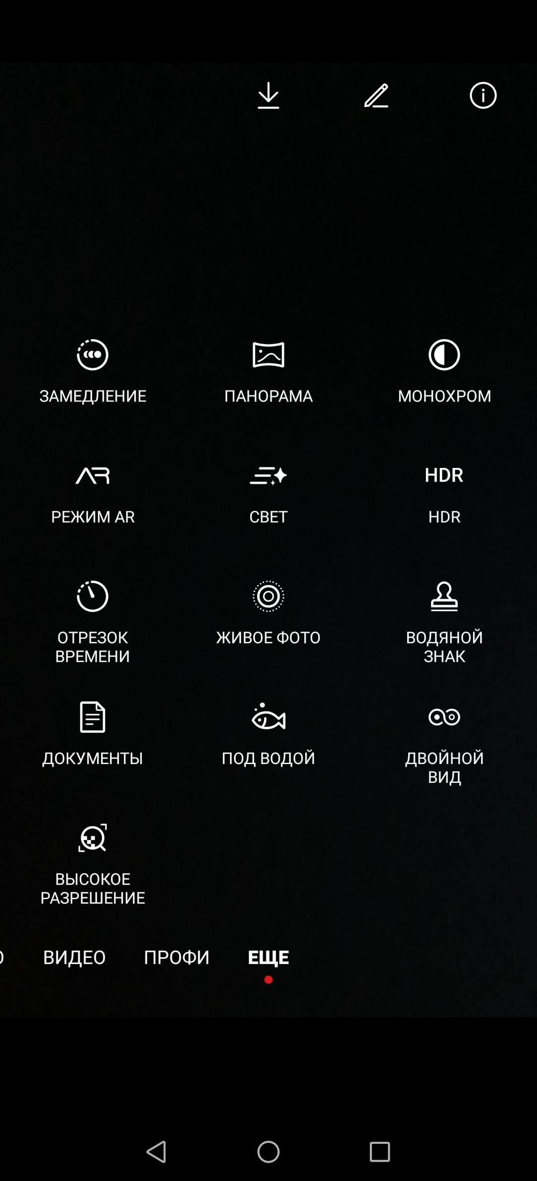 Смартфон Huawei P40 Pro:, фото 38