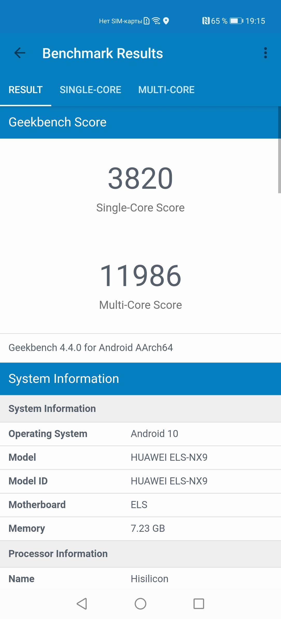 Смартфон Huawei P40 Pro:, фото 94