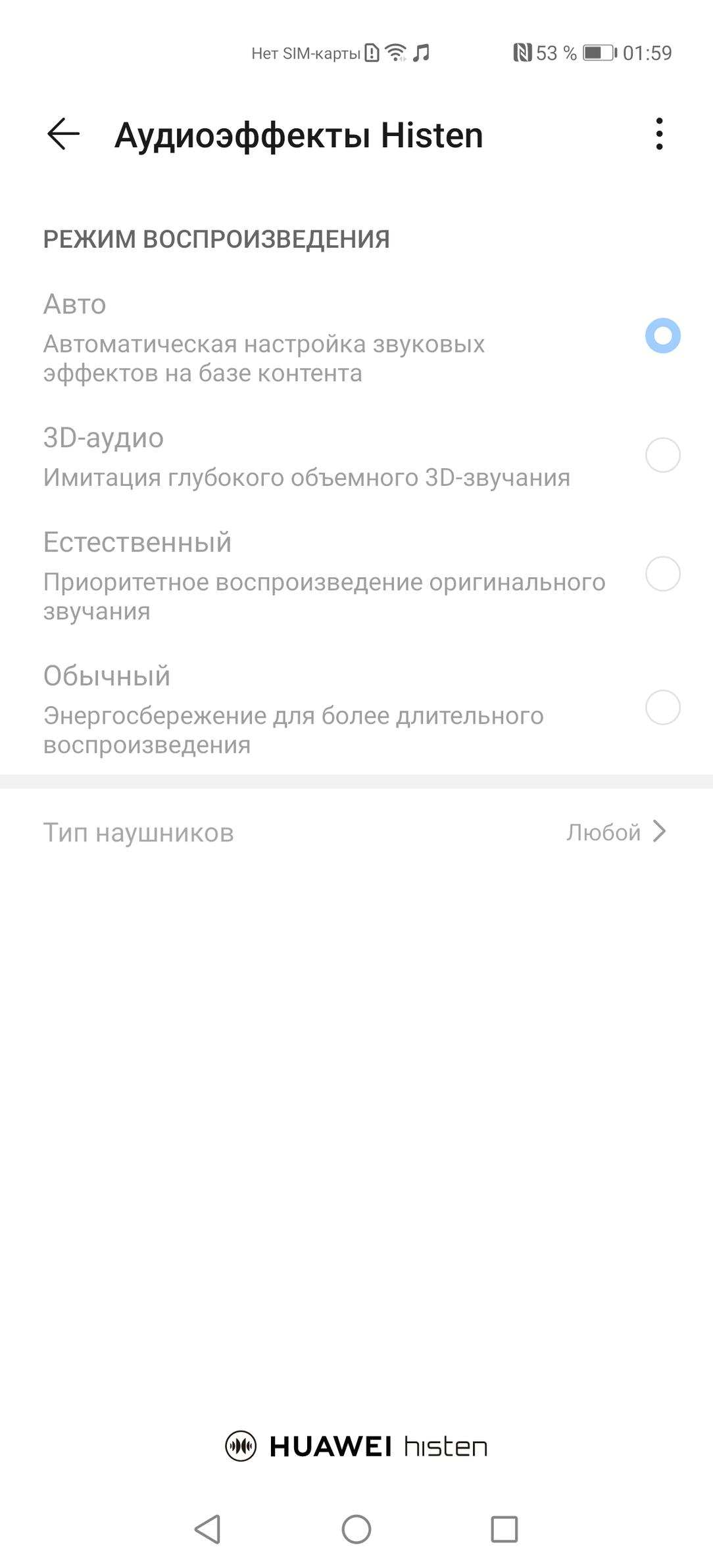 Смартфон Huawei P40 Pro:, фото 87