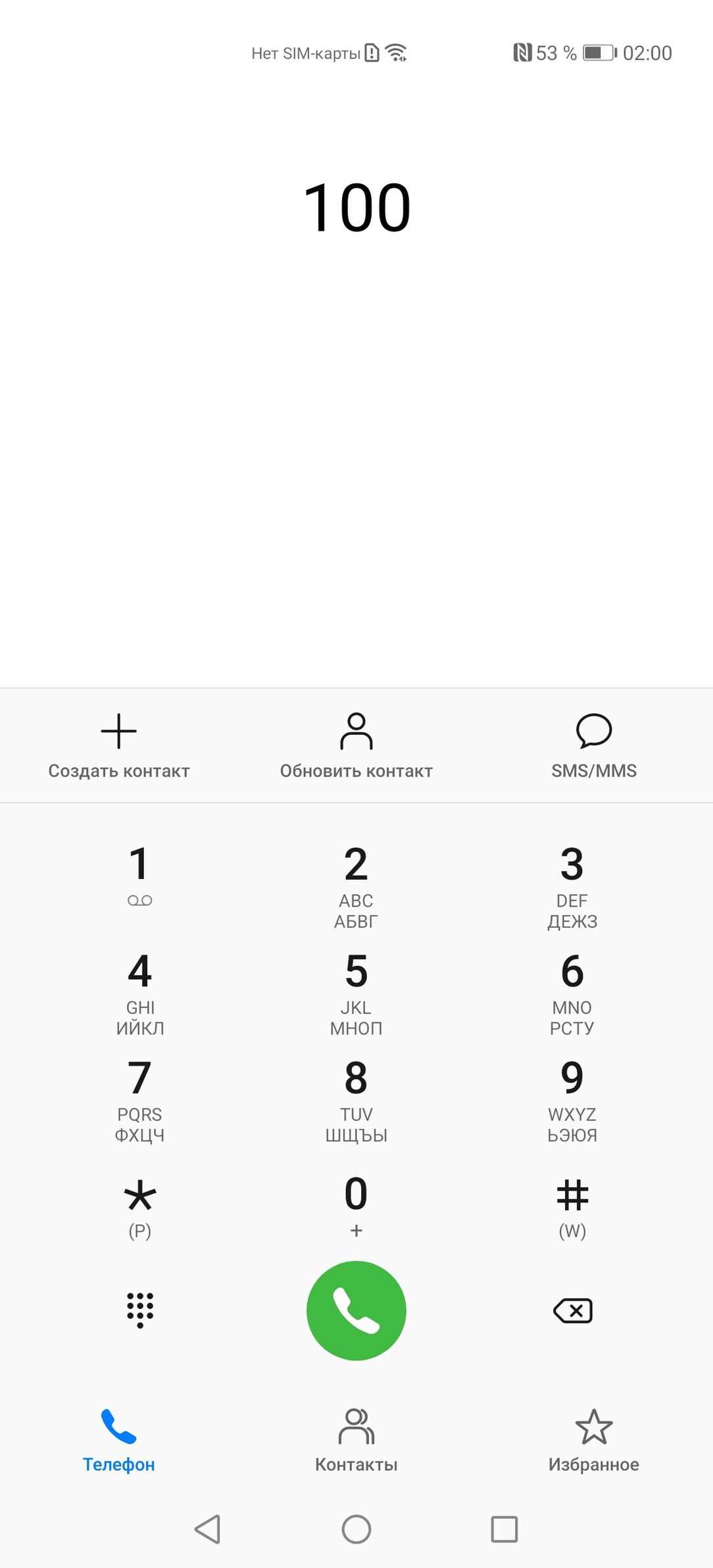 Смартфон Huawei P40 Pro:, фото 80