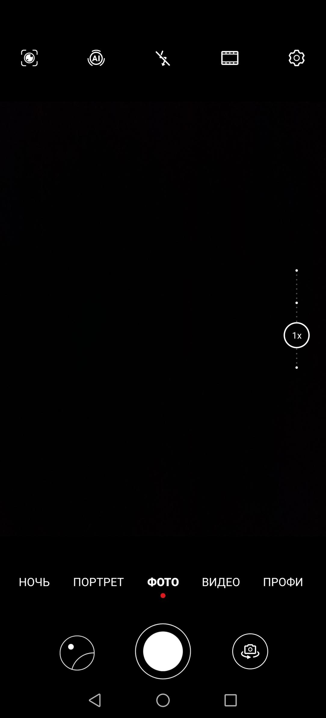 Смартфон Huawei P40 Pro:, фото 40