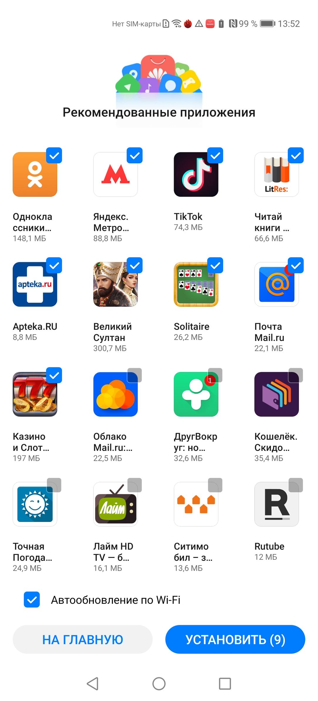 Смартфон Huawei P40 Pro:, фото 82