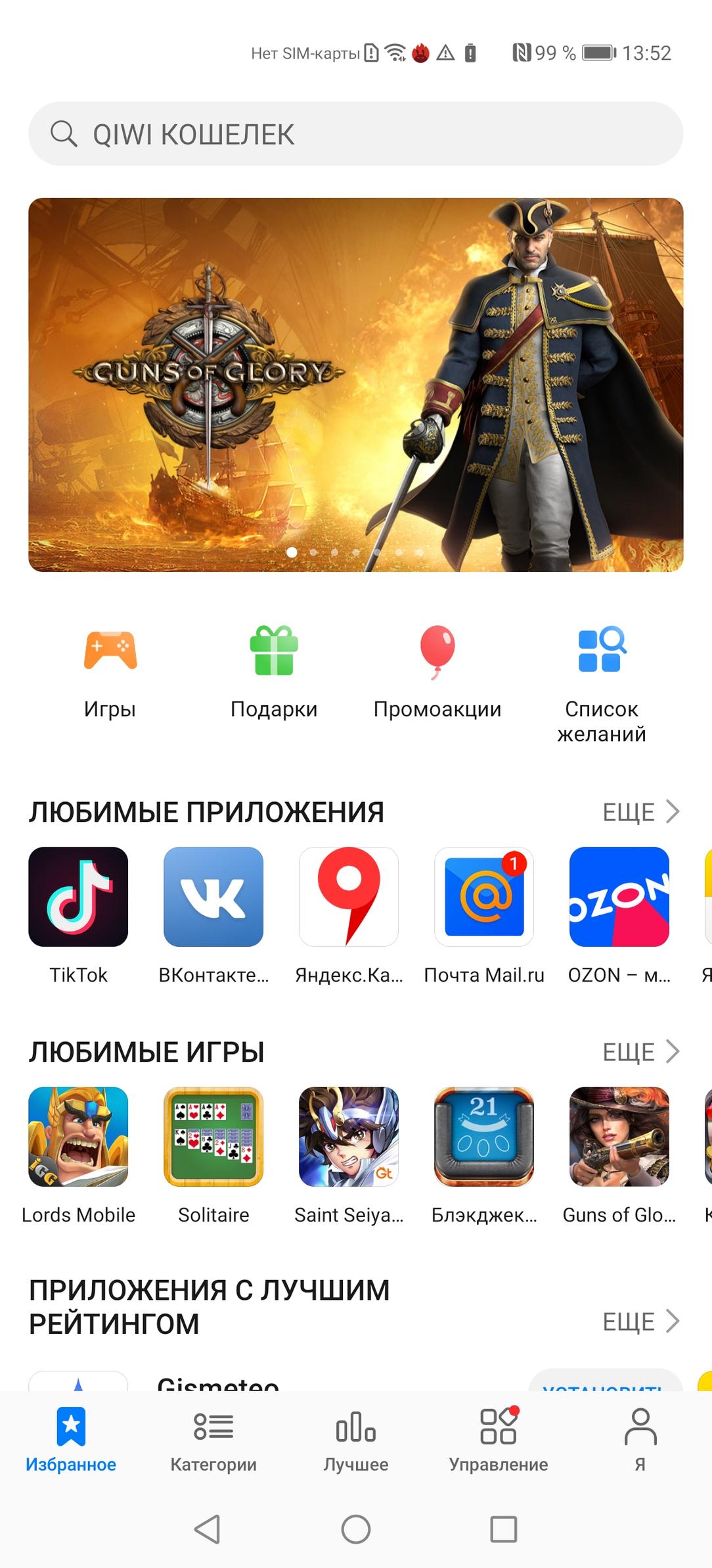 Смартфон Huawei P40 Pro:, фото 83