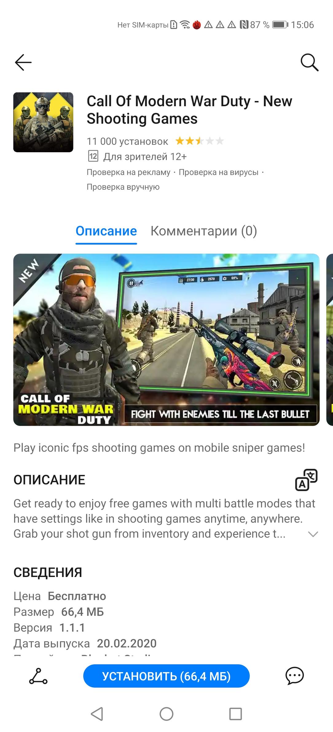 Смартфон Huawei P40 Pro:, фото 85