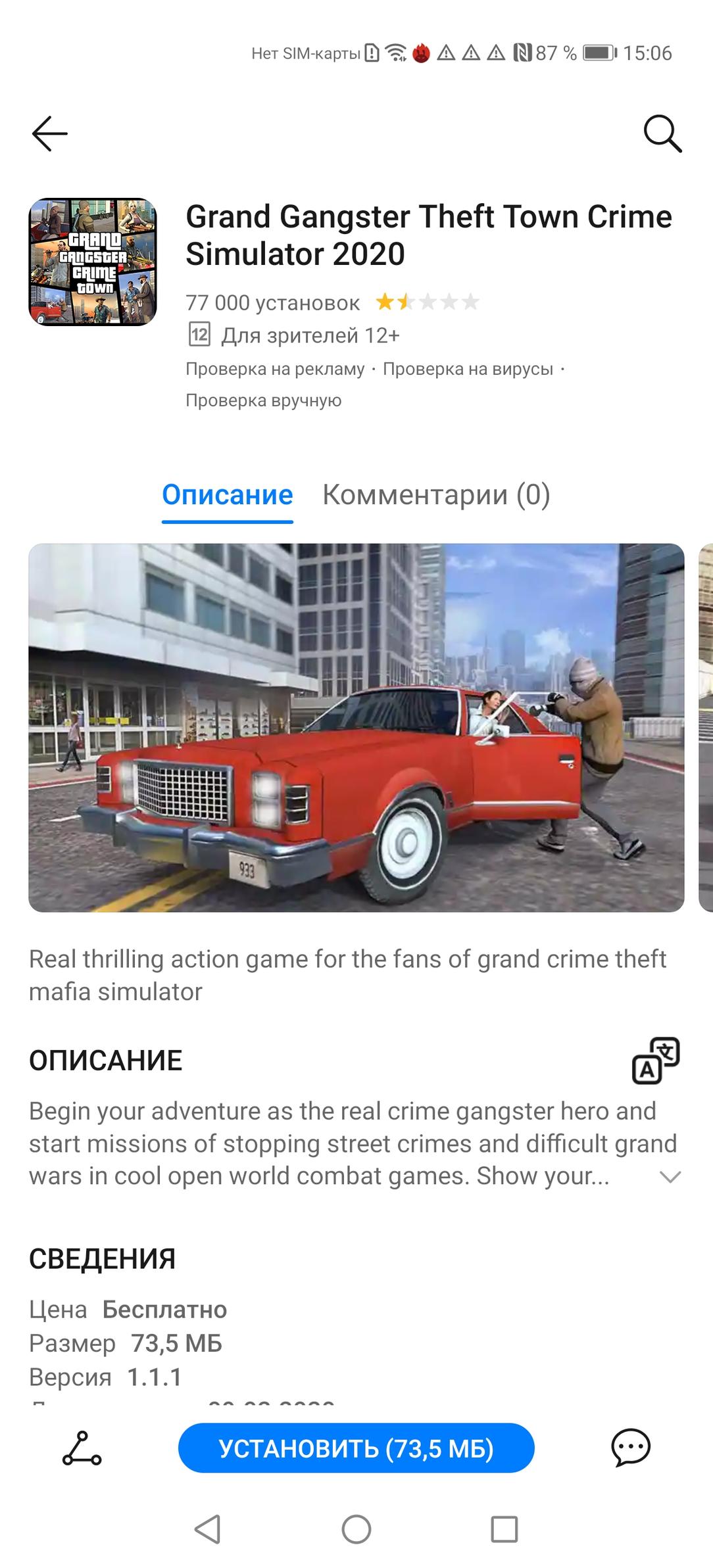 Смартфон Huawei P40 Pro:, фото 86