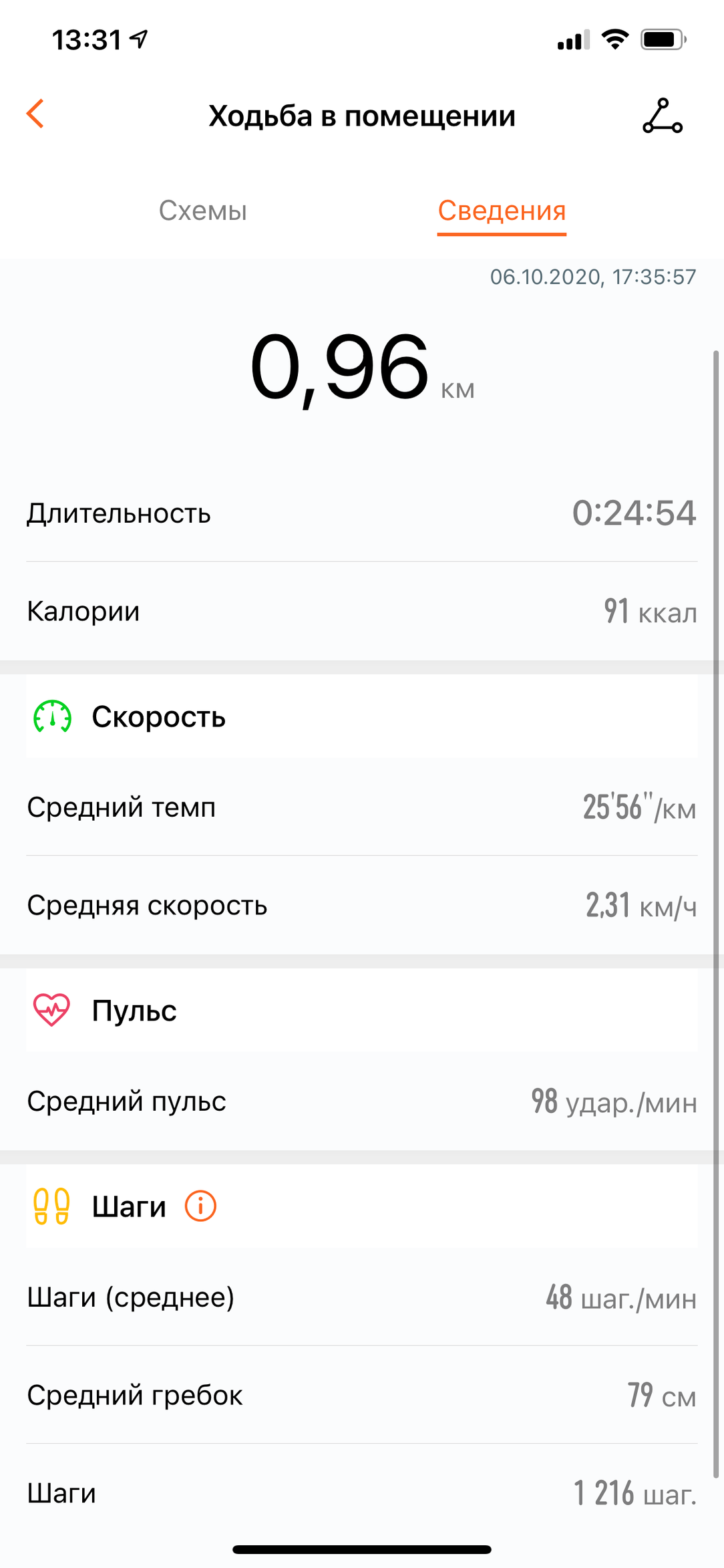 Умные часы Honor Watch GS Pro:, фото 18
