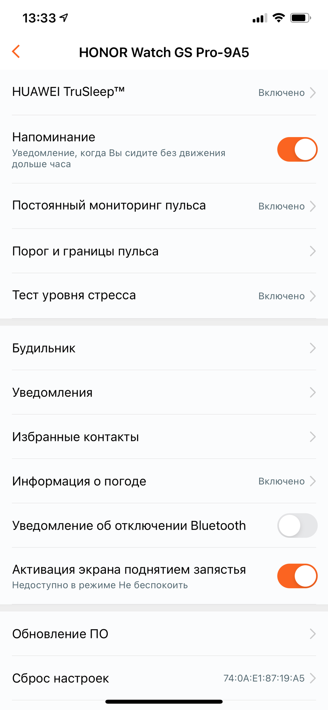Умные часы Honor Watch GS Pro:, фото 12