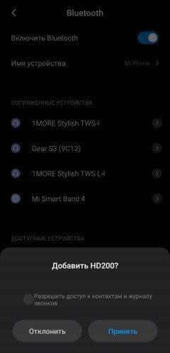 Беспроводные наушники Lenovo HD200 и HD116:, фото 39