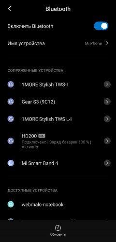 Беспроводные наушники Lenovo HD200 и HD116:, фото 40