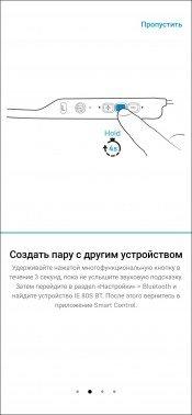Гарнитура Sennheiser IE 80S BT:, фото 29