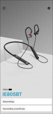 Гарнитура Sennheiser IE 80S BT:, фото 33