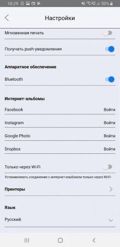 Фотоаппарат моментальной печати Canon Zoemini S:, фото 20