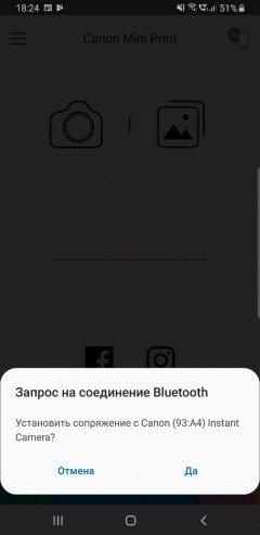 Фотоаппарат моментальной печати Canon Zoemini S:, фото 18