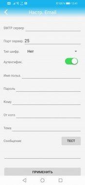 IP-камера Gocomma CA-R21A:, фото 22