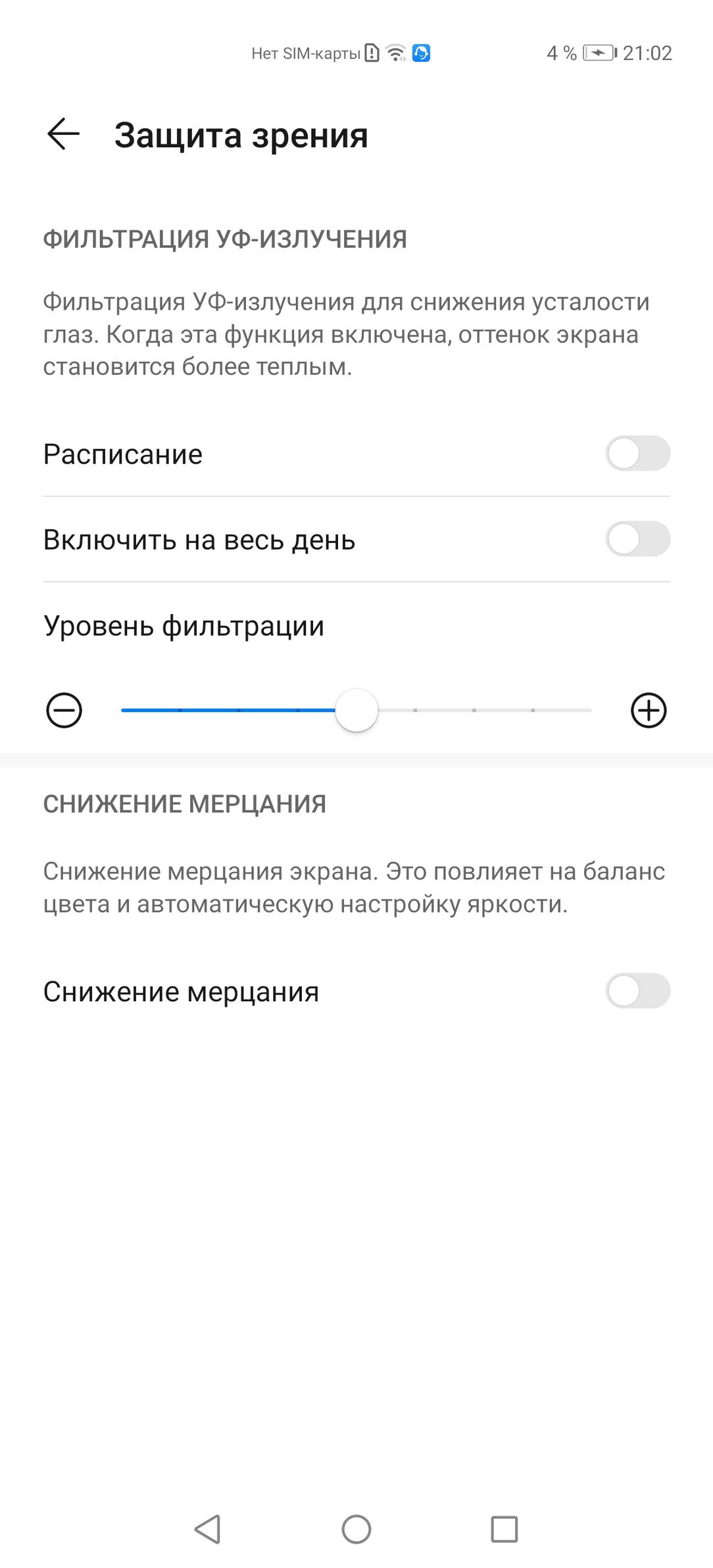 Смартфон Huawei P40 Pro:, фото 21