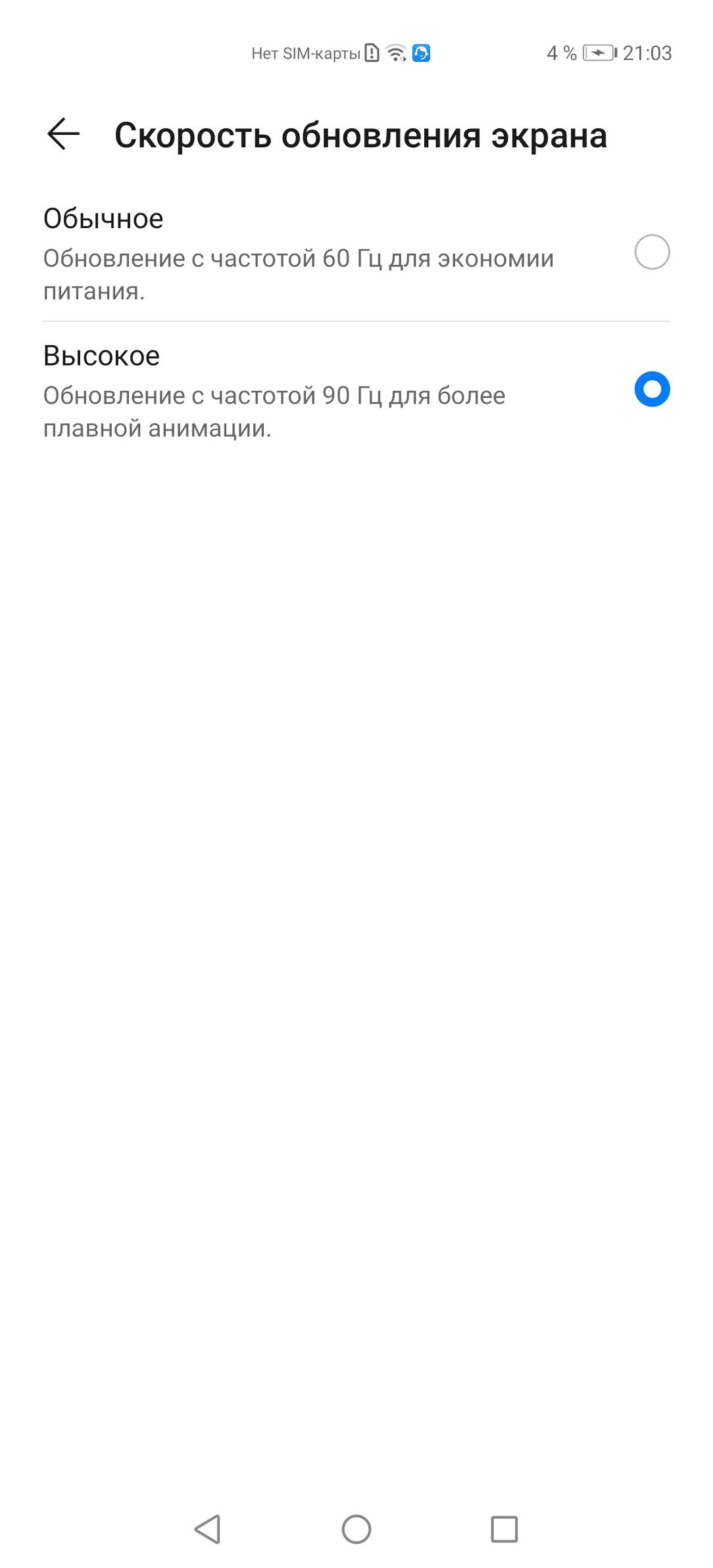 Смартфон Huawei P40 Pro:, фото 19