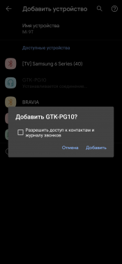 Портативная акустика Sony GTK-PG10:, фото 25