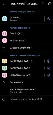 Портативная акустика Sony GTK-PG10:, фото 26