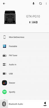 Портативная акустика Sony GTK-PG10:, фото 40