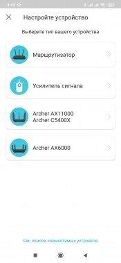 Беспроводной роутер TP-Link Archer AX6000, фото 12