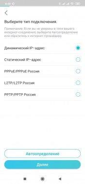 Беспроводной роутер TP-Link Archer AX6000, фото 15