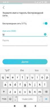 Беспроводной роутер TP-Link Archer AX6000, фото 14