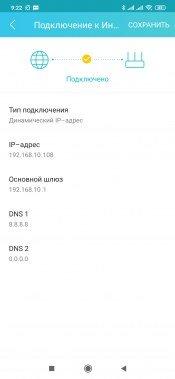 Беспроводной роутер TP-Link Archer AX6000, фото 22