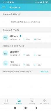 Беспроводной роутер TP-Link Archer AX6000, фото 23