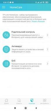 Беспроводной роутер TP-Link Archer AX6000, фото 16