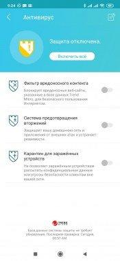 Беспроводной роутер TP-Link Archer AX6000, фото 17