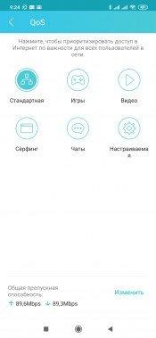 Беспроводной роутер TP-Link Archer AX6000, фото 18