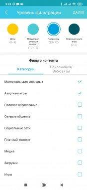 Беспроводной роутер TP-Link Archer AX6000, фото 19