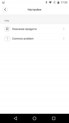Вертикальный аккумуляторный пылесос Roidmi X20:, фото 46