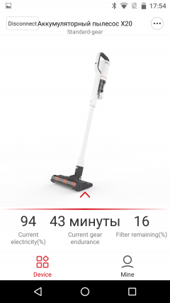 Вертикальный аккумуляторный пылесос Roidmi X20:, фото 43