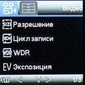 Автомобильный видеорегистратор Playme Tio S:, фото 22