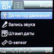 Автомобильный видеорегистратор Playme Tio S:, фото 23