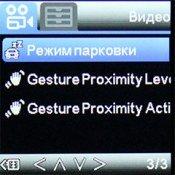 Автомобильный видеорегистратор Playme Tio S:, фото 24