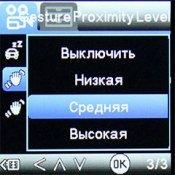 Автомобильный видеорегистратор Playme Tio S:, фото 25