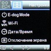 Автомобильный видеорегистратор Playme Tio S:, фото 27