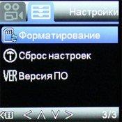 Автомобильный видеорегистратор Playme Tio S:, фото 29