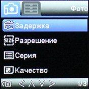 Автомобильный видеорегистратор Playme Tio S:, фото 30