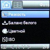 Автомобильный видеорегистратор Playme Tio S:, фото 31