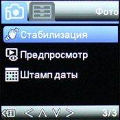 Автомобильный видеорегистратор Playme Tio S:, фото 32