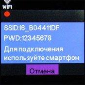 Автомобильный видеорегистратор Playme Tio S:, фото 33
