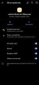 TWS-гарнитура Realme Buds Air:, фото 23
