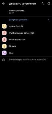 TWS-гарнитура Realme Buds Air:, фото 15