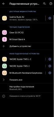 TWS-гарнитура Realme Buds Air:, фото 17
